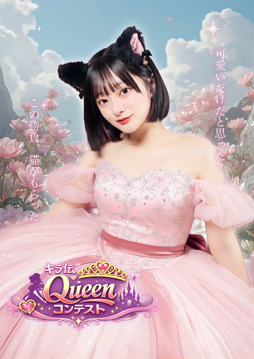 本日のあるちゅーる🐾】 🕒営業時間：19:00〜LASTまで！ 🌟今日の出勤