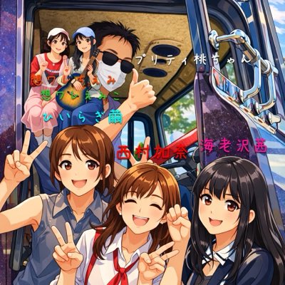 新しいプロフィール画像