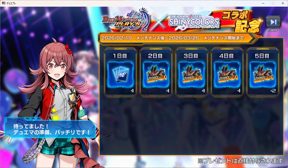 Post by 碧ノ🍆 on X: おお