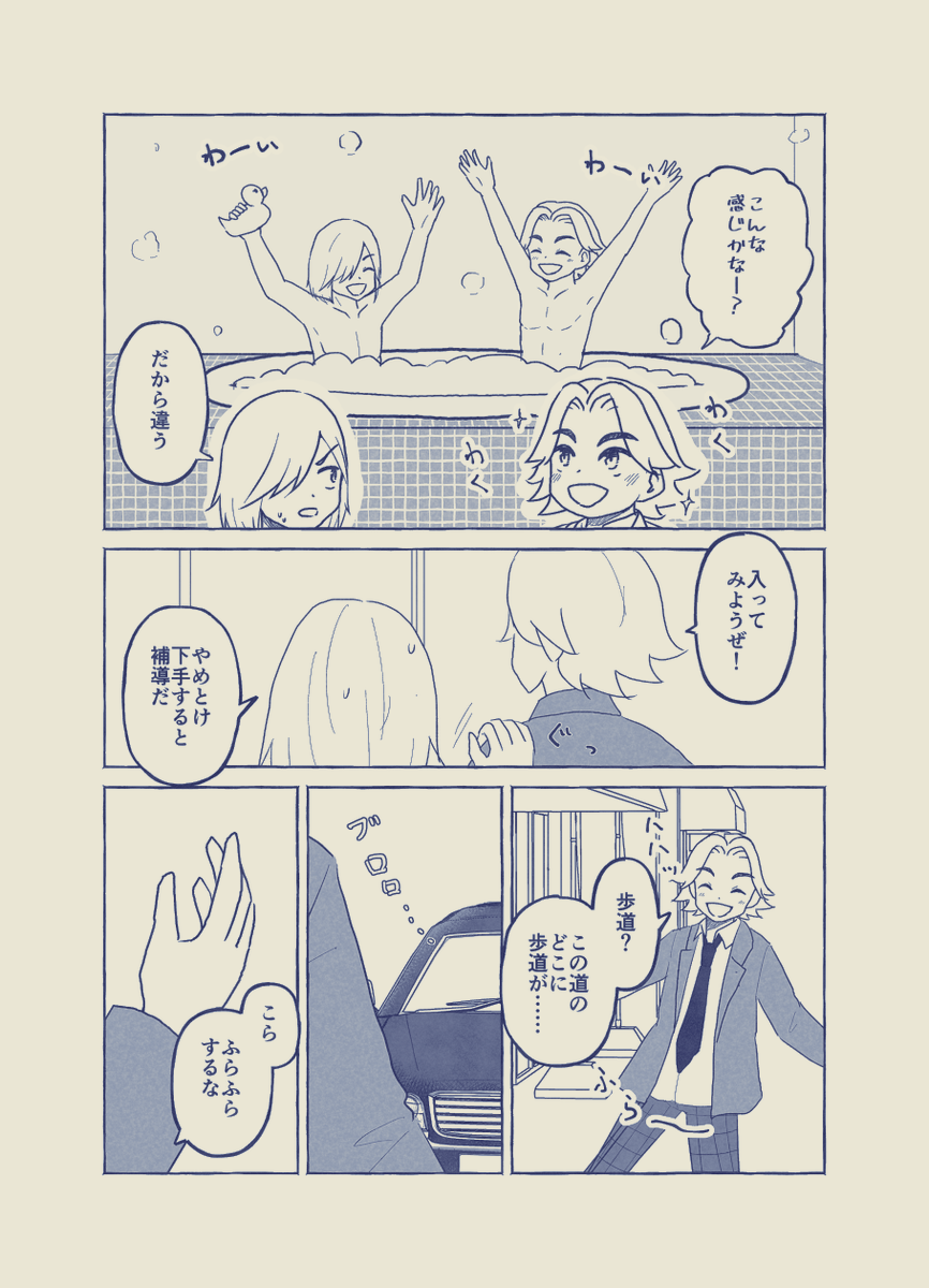 kurageish's tweet photo. 青鏑描いた https://t.co/NRXYzdlsOt