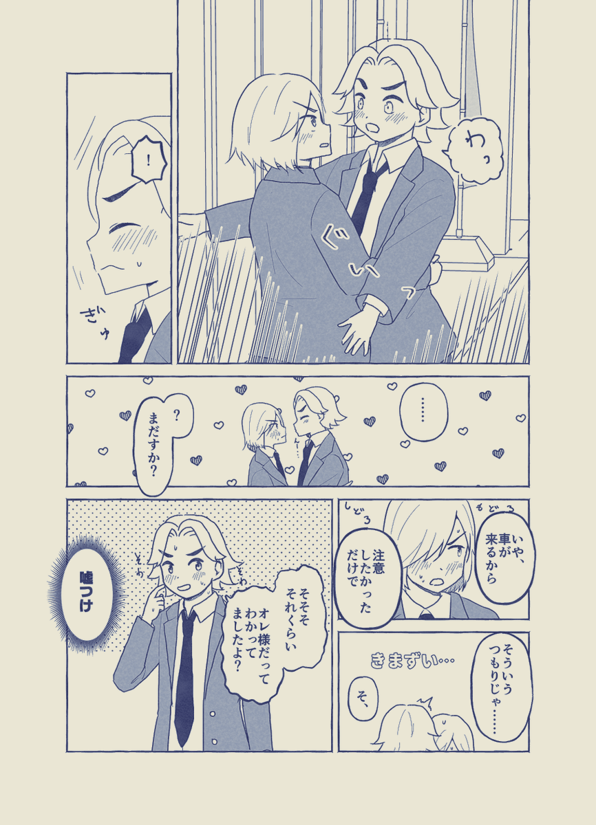 kurageish's tweet photo. 青鏑描いた https://t.co/NRXYzdlsOt