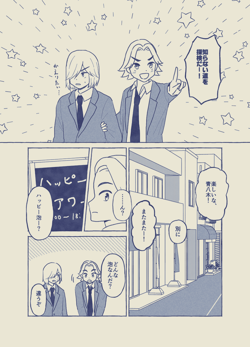 kurageish's tweet photo. 青鏑描いた https://t.co/NRXYzdlsOt