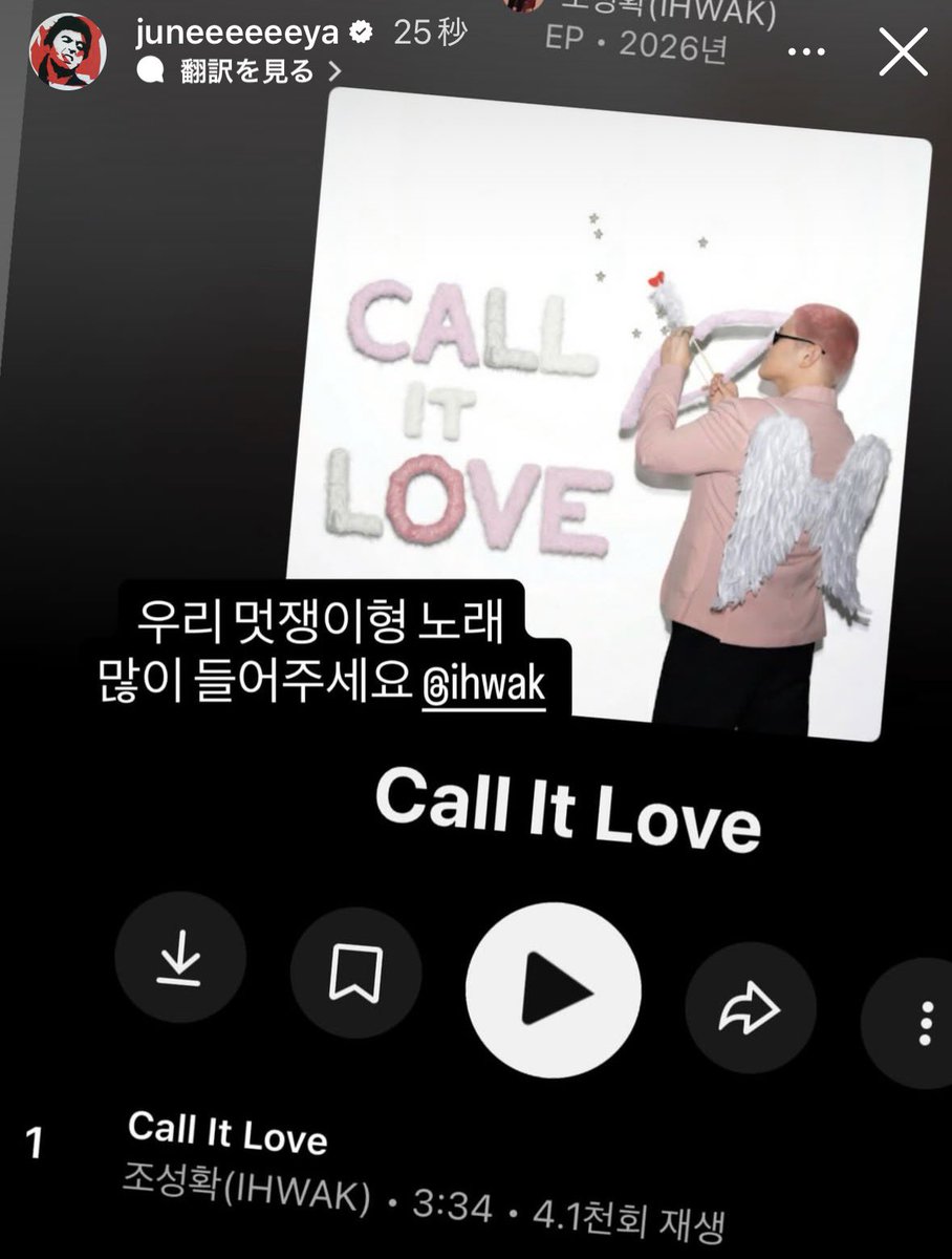 🪽
#구준회 #JUNHOE #JU_NE  #ジュネ #具晙会
#iKON #아이콘