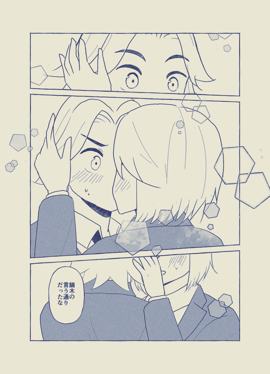 kurageish's tweet photo. 肩じゃなかったな…… https://t.co/NfHBDsml9j
