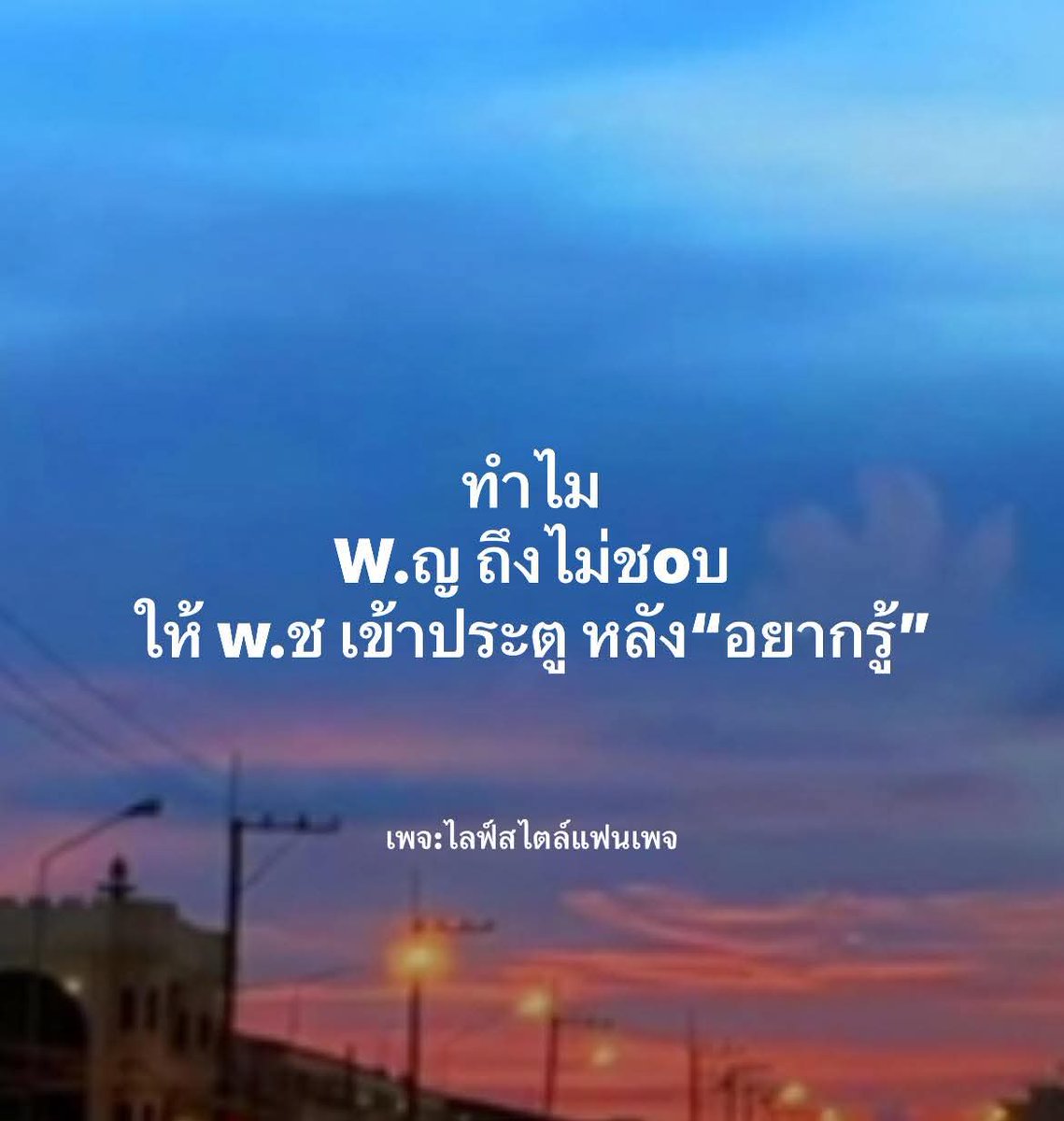 Great fun tweet media