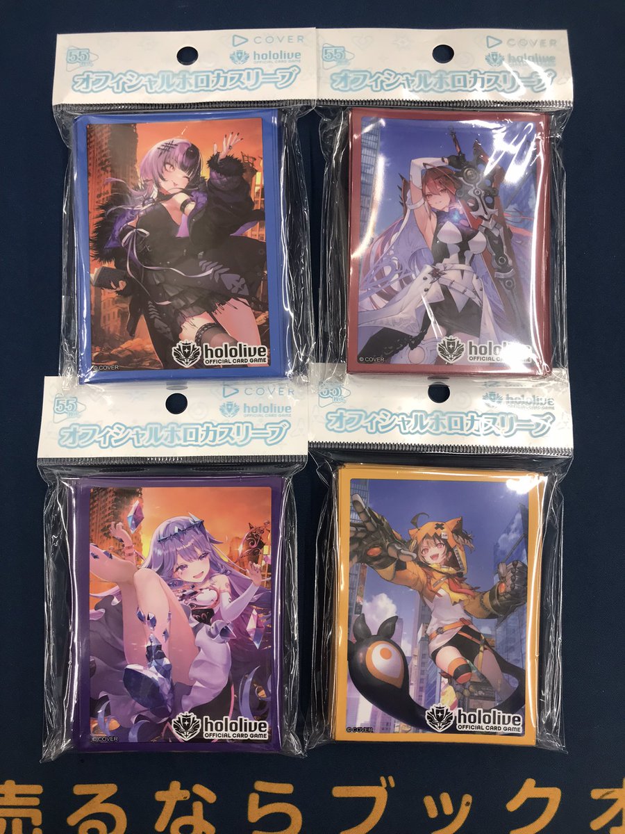 ブックオフ佐世保店トレカ (@bookoff_sasebo) / Posts / X