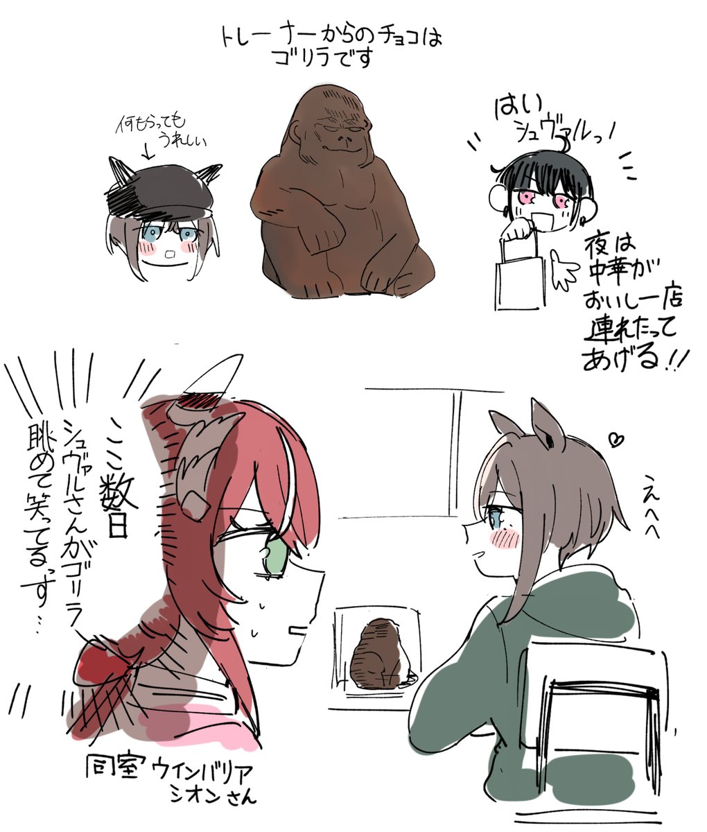 てぃつ丸 (@6t24413) / Posts / X