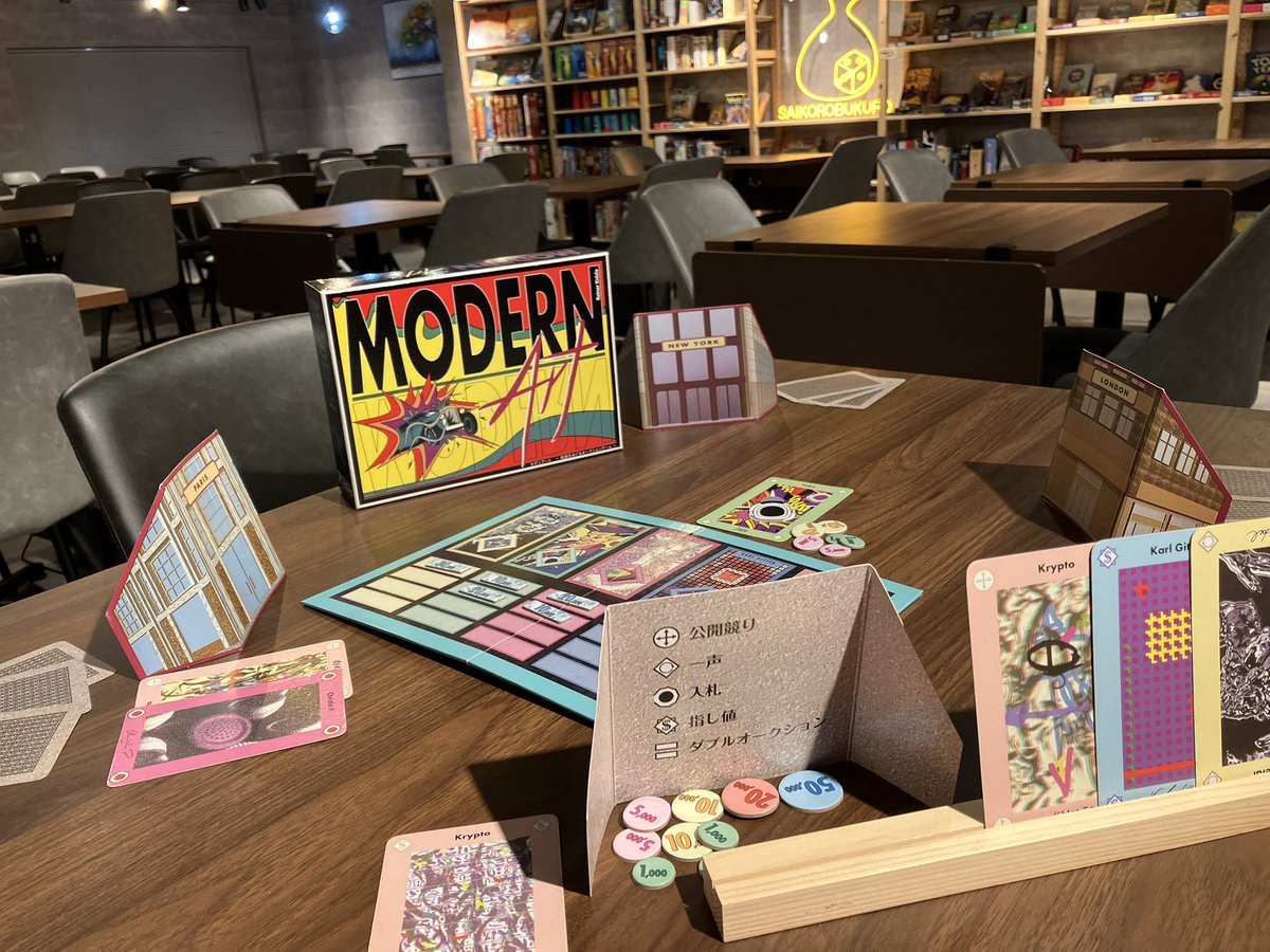 ゲーム紹介】 今すぐ開催、オークション💰 新進気鋭の画家たちの絵を4