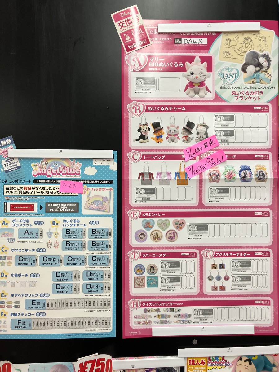 ブックオフ札幌南2条店【アニメ館】🦊📚 (@bookoff20374) / Posts / X