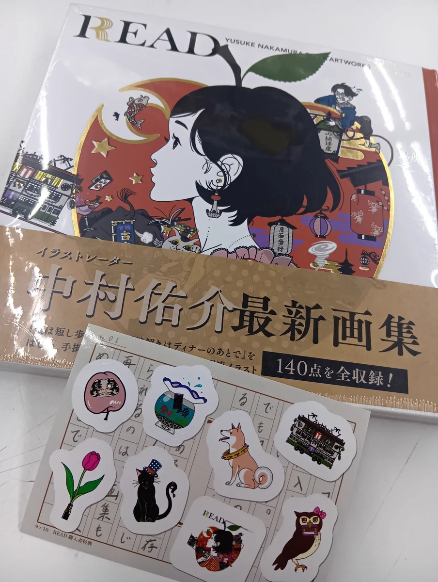 大垣書店☆ブックパル桂南店 on X: 