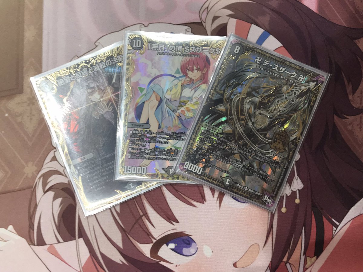 ✨✨ #八PAOリザルト ✨✨ 本日17時開催の #デュエルマスターズ 非公認