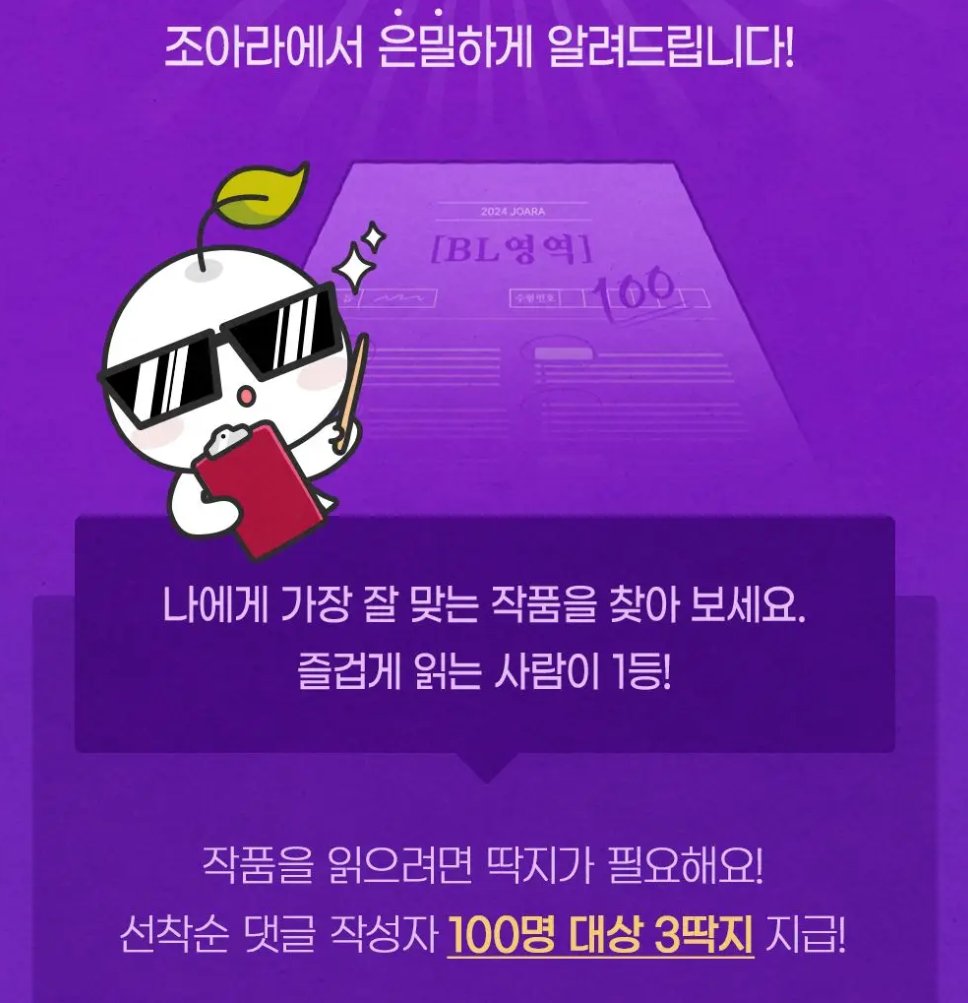 벨코어 tweet media