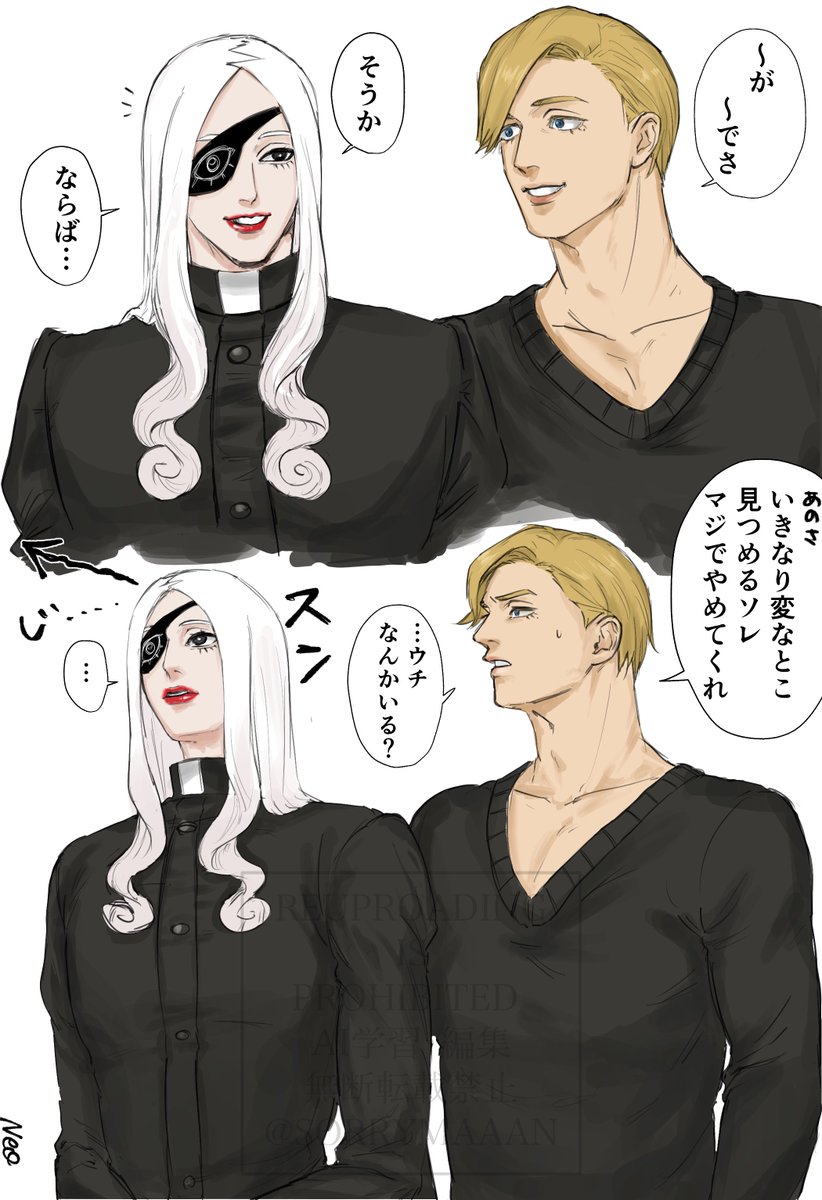 いざとなれば自分で祓うし。