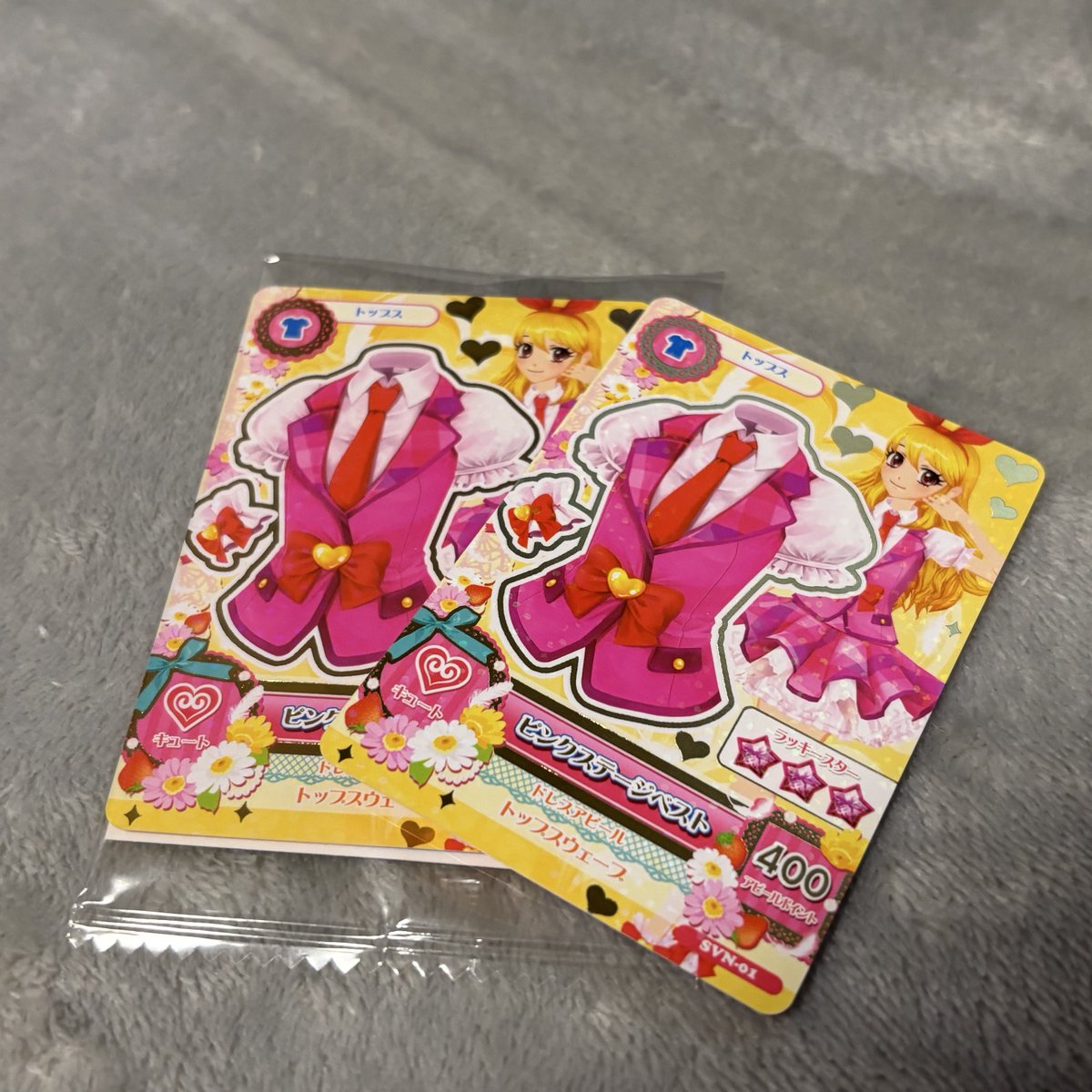 まさかのぽやじが見つけて買ってきてくれた…😭😭 持ってたアイカツ