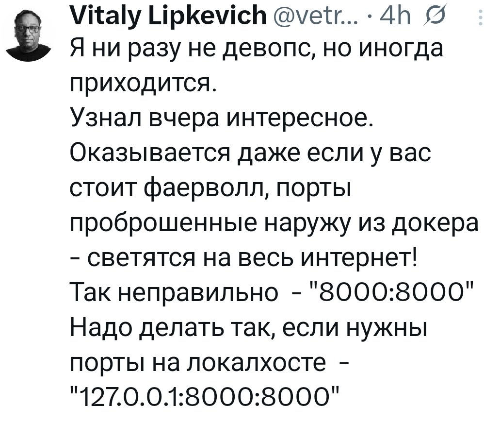 Жожень з бажин! tweet media