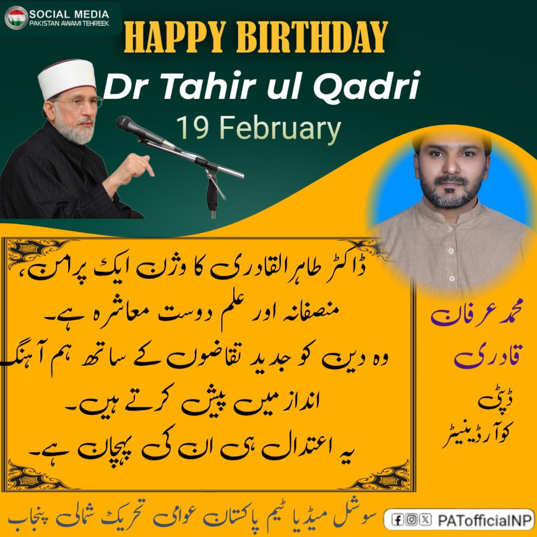 Shamas Ul Islam tweet media