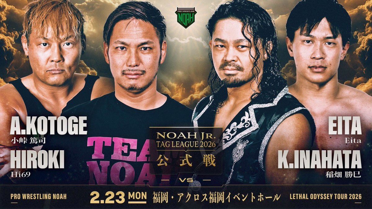 小峠 篤司 (@atsushi_kotoge) / Posts / X