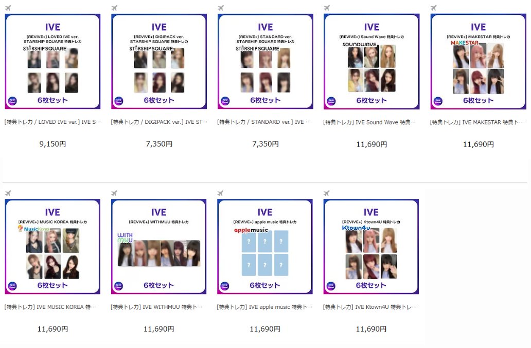 Con イェジュン　Weverse 入場特典　トレカ plave
