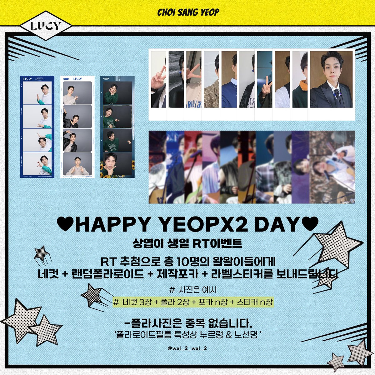 왈르르 tweet media