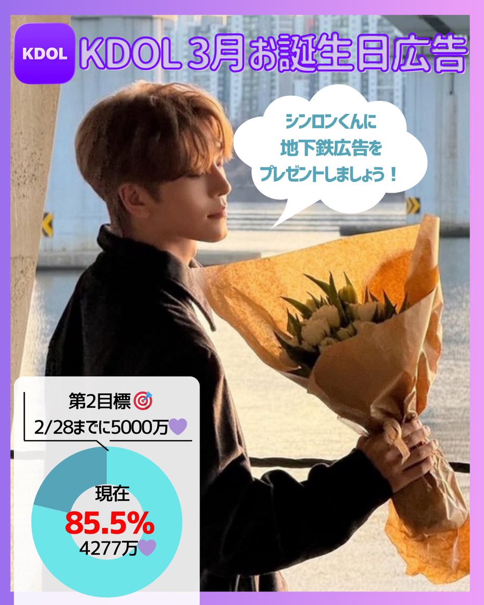 XINLONG JAPAN FB (@XinlongJP) / Posts / X