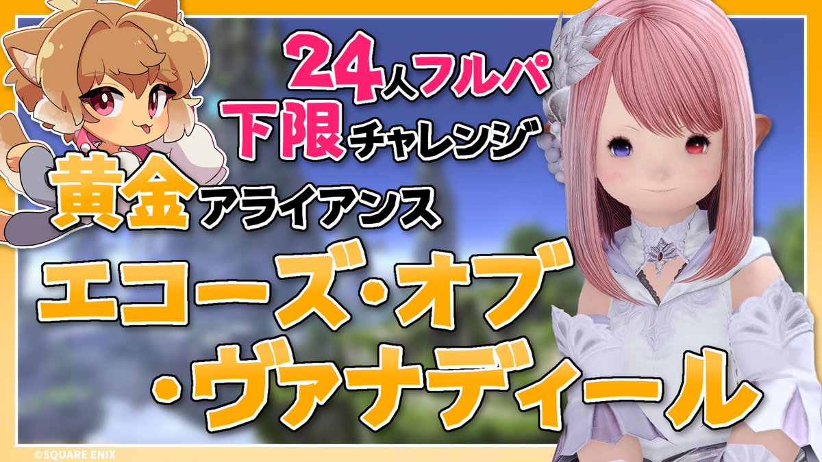 わん(訳:どこかの土曜日やりたいです‼️ 今回はぶっ通しではなく、1段