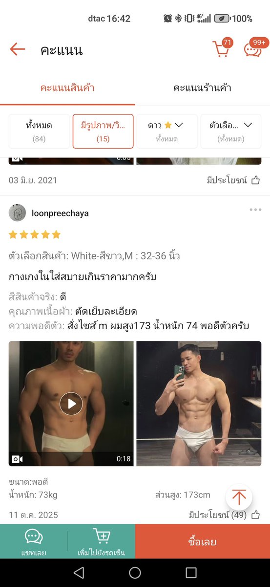 คนดี คนเดิม

s.shopee.co.th/8AQky3l52W