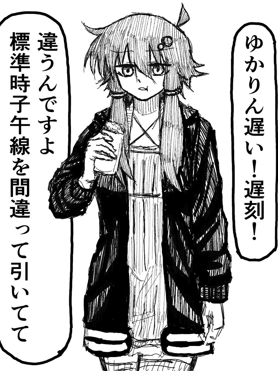 リトマス。 (@ritomasu0222) on Twitter photo 