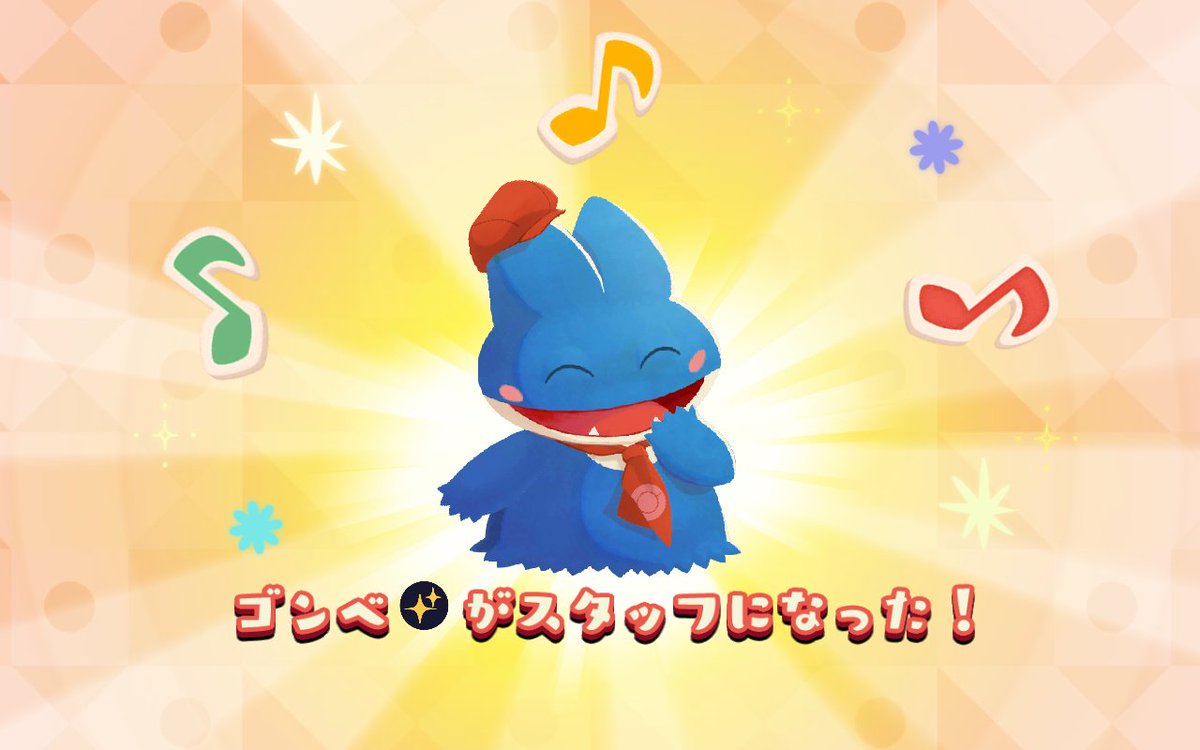 やったー💗🫶🏻~✨️(* ॑꒳ ॑* )⋆*✨️~🫶🏻💗嬉しい 色違いゴン