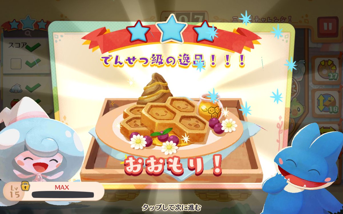 やったー💗🫶🏻~✨️(* ॑꒳ ॑* )⋆*✨️~🫶🏻💗嬉しい 色違いゴン