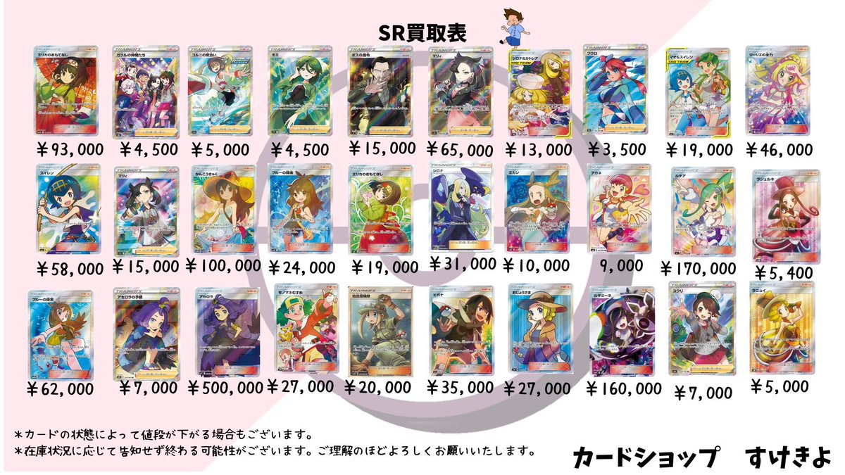 Xy bw 未開封 ボックス 貴重なお品 買取ご相談させてください