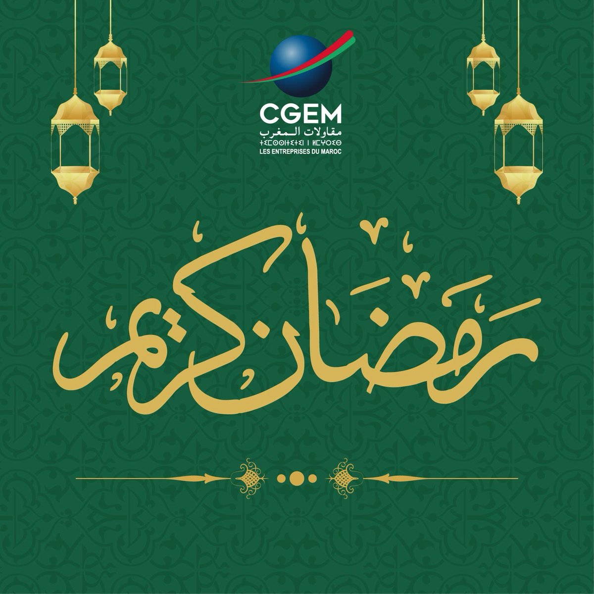 AljChakib's tweet photo. بمناسبة حلول شهر رمضان، يطيب لي أن أتقدم إليكم بأحر التهاني. رمضان كريم، وكل عام وأنتم بألف خير وبركة. https://t.co/4RAv5AyiGZ