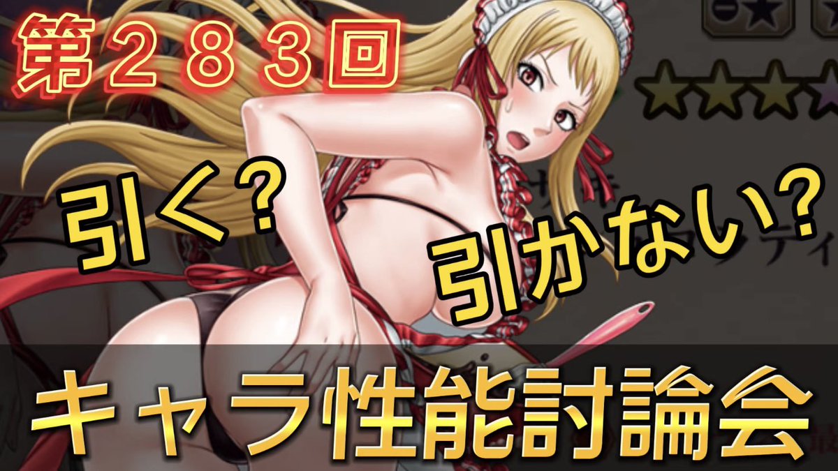 crimson3_night's tweet photo. 【お知らせ】
今日の配信：クリムゾン妖魔大戦
⏰21:30スタート⏰

４周年前夜祭もスタートにゃ😸

#クリムゾン妖魔大戦　#妖魔大戦やらナイト https://t.co/EM8W0iqgvy