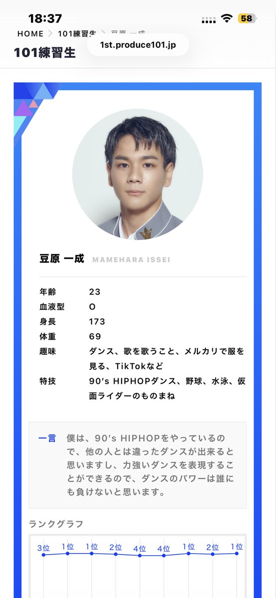 まめあつ tweet media
