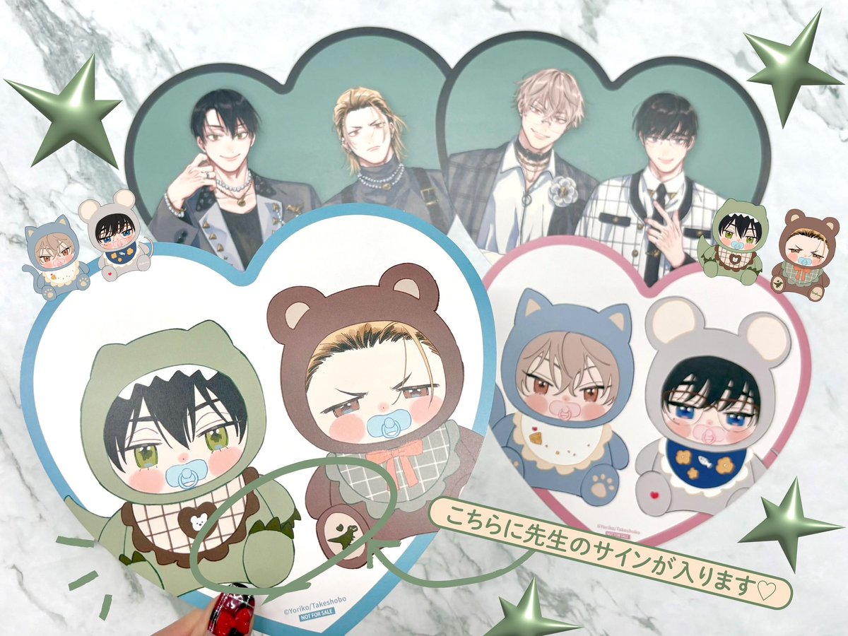 💚特別企画💚 】 ≪依子先生直筆サイン入りハート型イラストカード