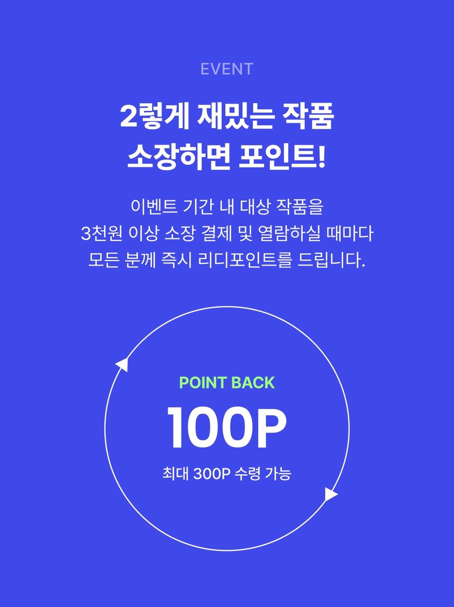 그래출판 tweet media