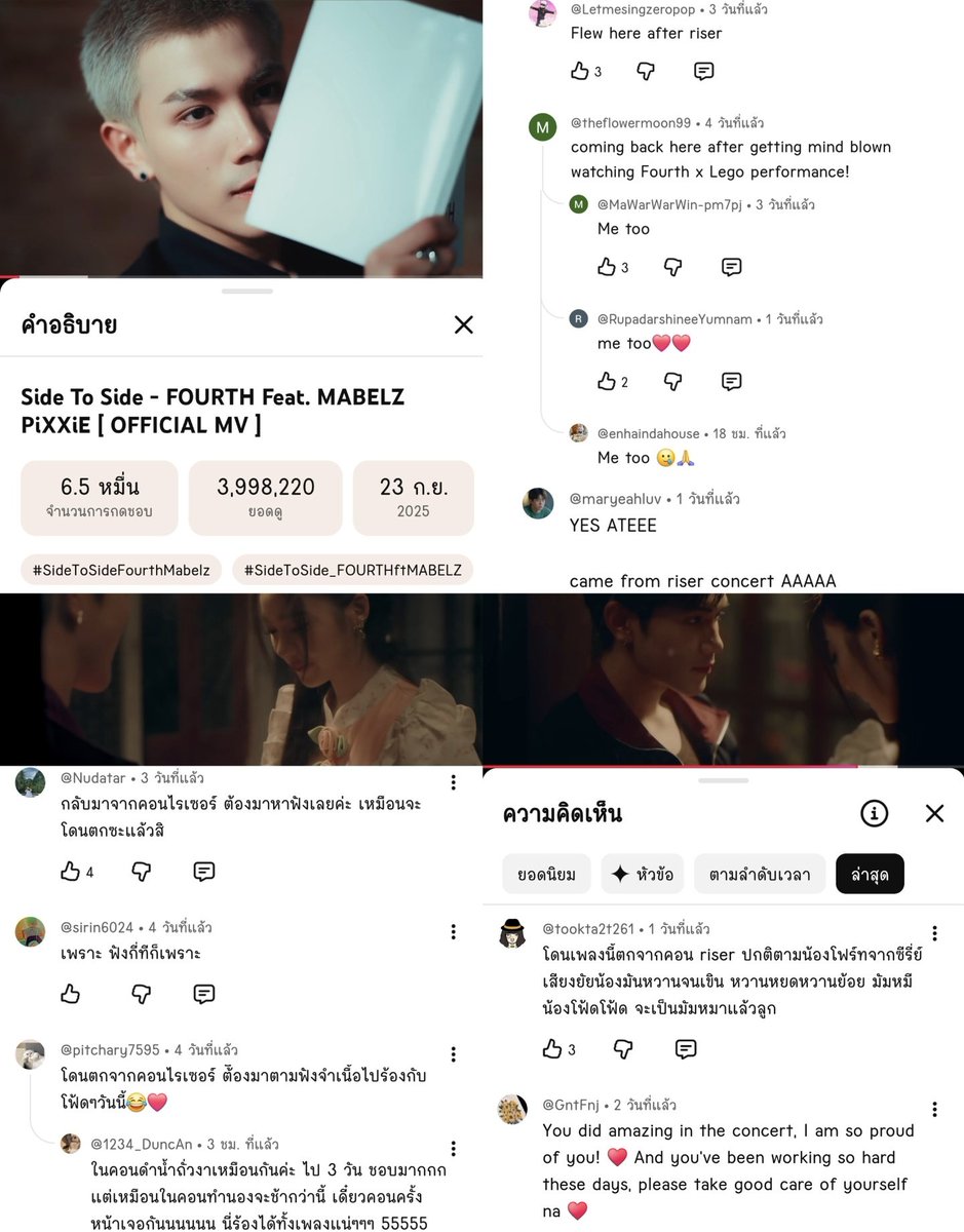 คุณศิลปินน้องโฟ้ดร้องเพลงกับพี่ๆ แฟนคลับในคอน เอ็นดูความเข้ามาจำเนื้อเพลงจะไปร้องกับสุดหล่อ คอนหน้าเจอแน่พี่จะร้องทั้งเพลง เพอฟอร์มกับน้องเลโก้ก็เป็นที่เลื่องลือมาก พี่ๆ เข้ามาชมเต็มไปหมด นั่นๆ กำลังจะ 4M ละด้วย เก่งมากนี่น่า ><

#RISERCONCERT
#Fourthnattawat #โฟร์ทณัฐวรรธน์