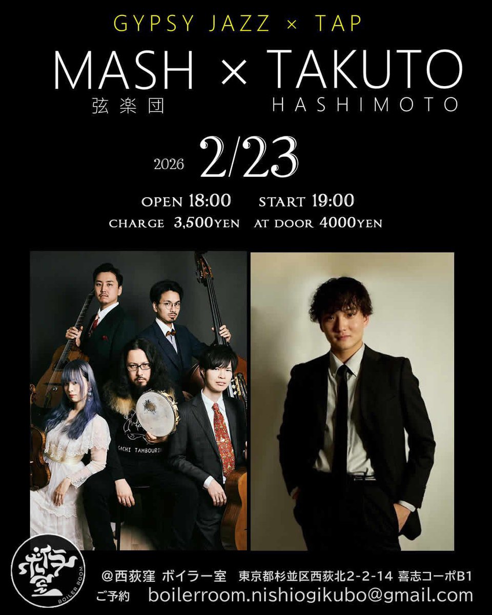 ガチタンバリン奏者告知用 tweet media