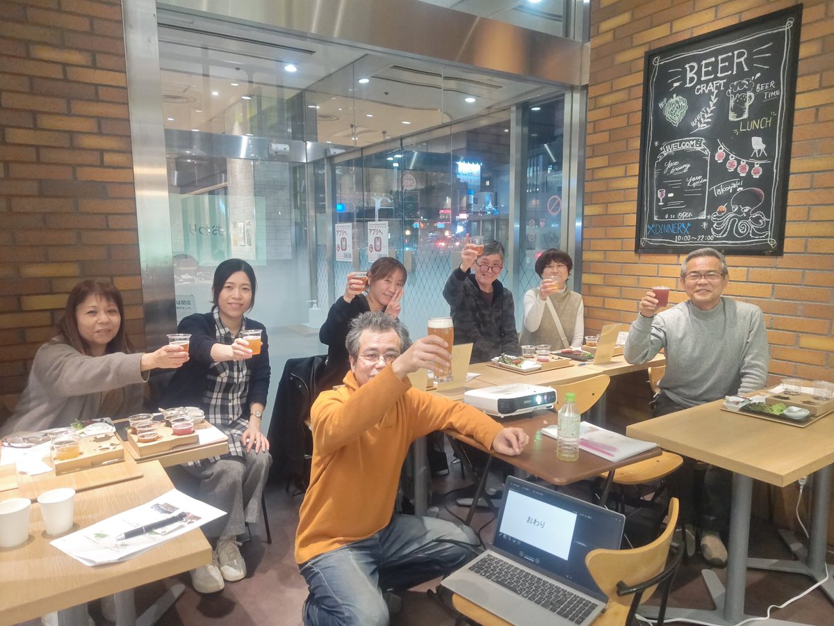 先週の木曜日、そして昨日と、合計4回の「クラフトビール初心者講座」が終了しました。

お集まり頂いた皆さま、誠にありがとうございました。
所沢牛ジャーキー、所沢牛ソーセージの評判が良かったこと！
もちろんビールもね！

最後は参加者同士で会話も弾んで、とても楽しい会になりました！