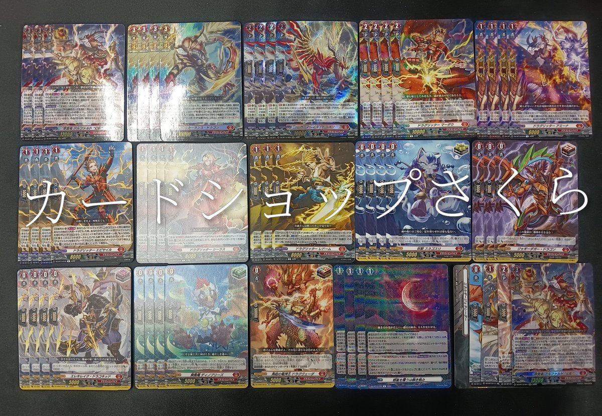 VG】 デッキを再度作成しました アルファルド“幻影”デッキ￥1080