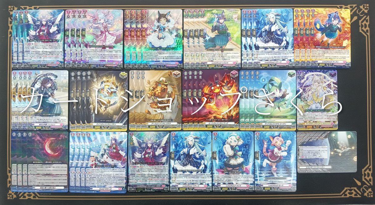 RT @cardshopsakura: 【VG】 デッキを再度作成しました アルファルド
