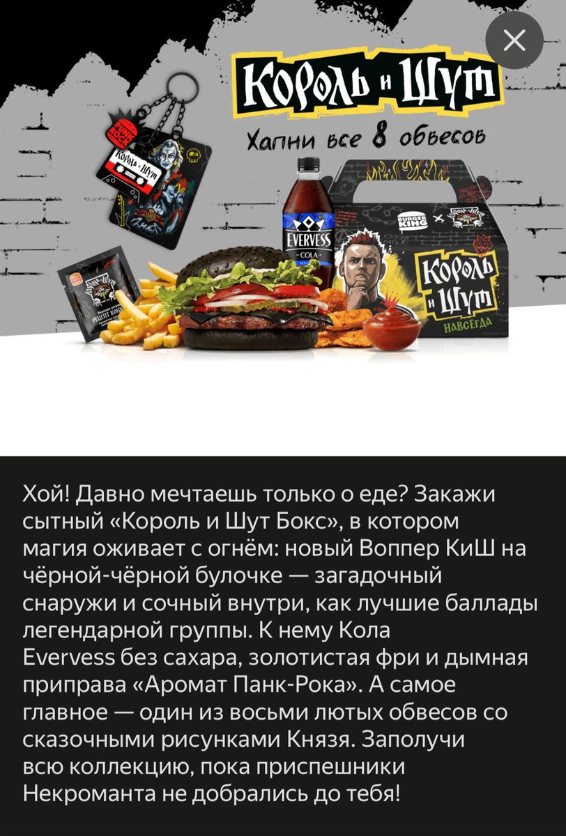 DimkaWhammy's tweet photo. Ели воппер мужики
В колу нахаркали
Откуда язва у них
Они не понимали https://t.co/75nCj6EFus