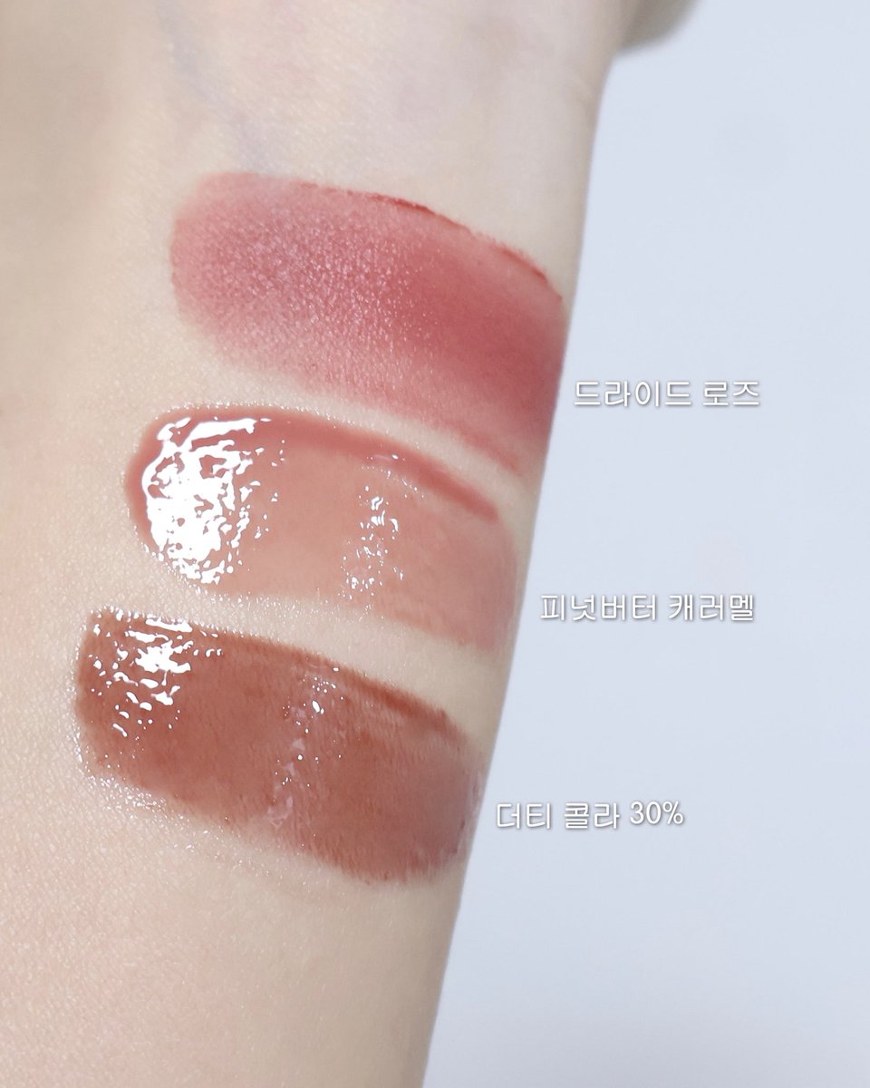 #협찬 #RT #RT이벤트 <a href="/fwee_makeup/">fwee 퓌</a> 

RT 2분께 #여븐_립테이스팅바조합 세트를 드려요🙇‍♀️🌹

하나하나 발색해보며 데일리로 예쁘게
잘 사용하실 수 있을 조합을 말아왔어요•••

이 조합 외 다른 립들과도 활용도 좋은
제품들로 쏙쏙 골랐답니다

조합을 제대로 맛 볼 수 있는
꿀팁들은 타래로🤎