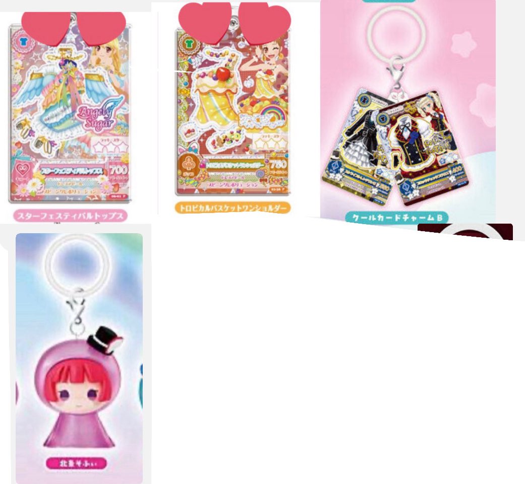 るるんる tweet media