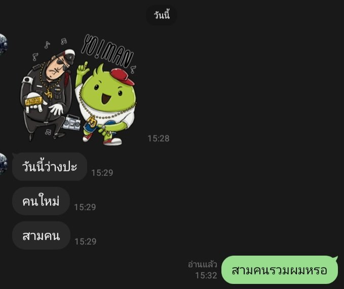 บักฉล🦈ม tweet media