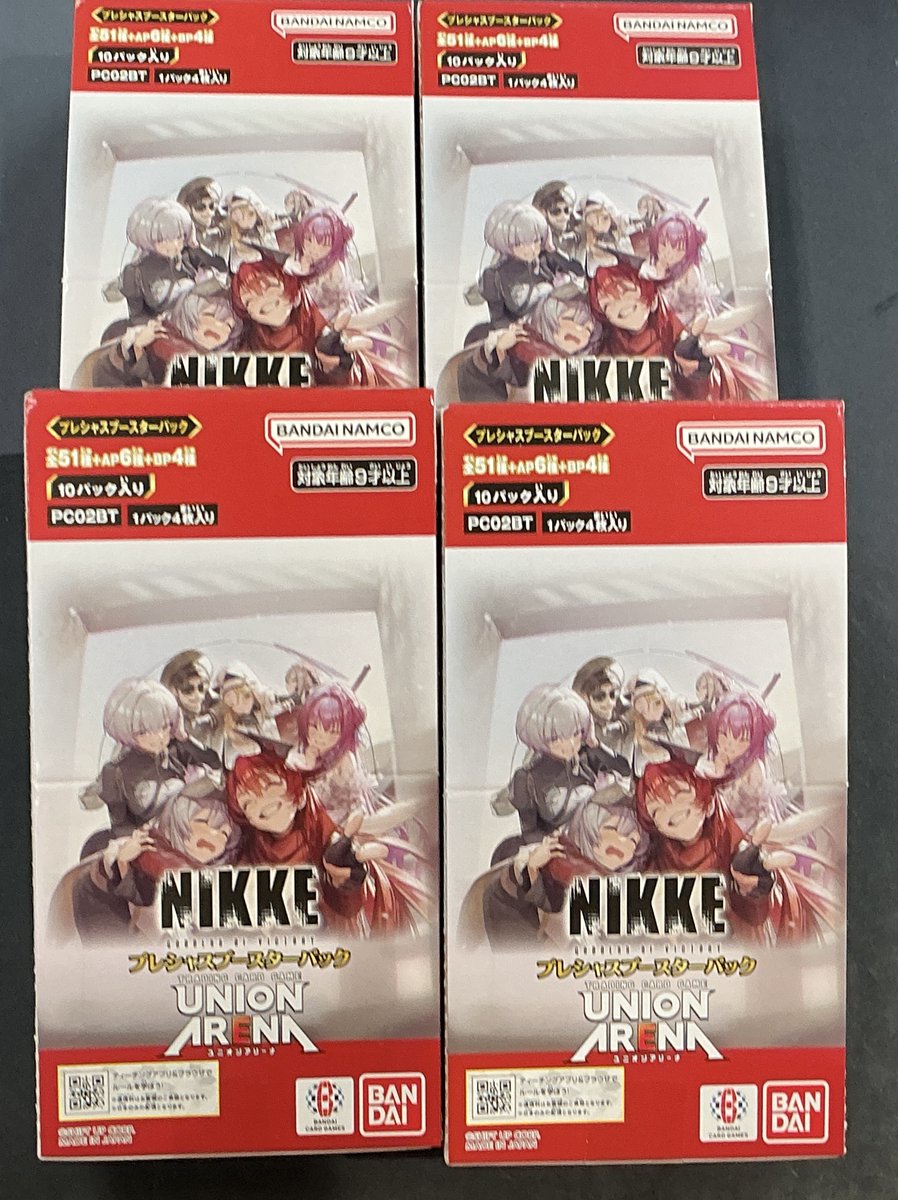 ユニオンアリーナ販売情報】 NIKKE プレシャスブースターパック こちら
