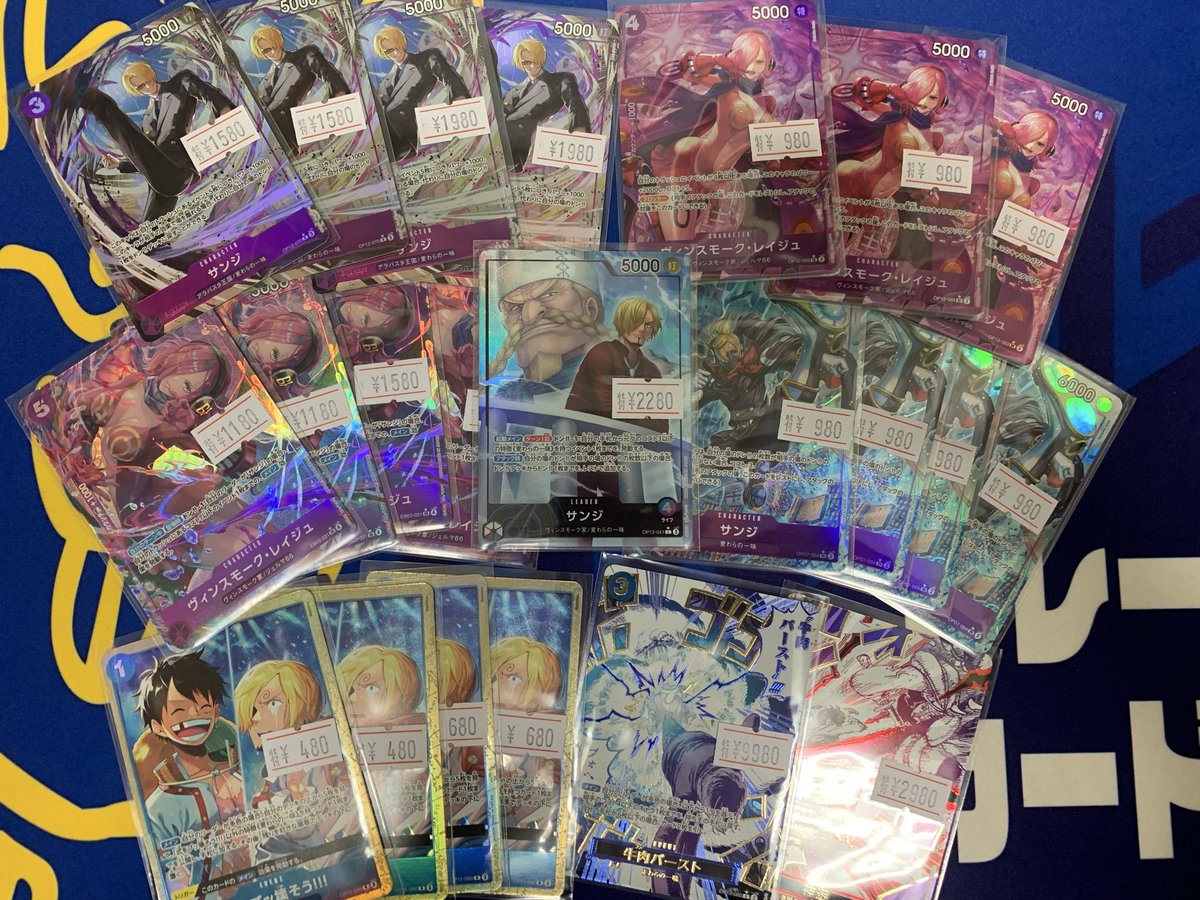 特価情報】 #ワンピースカード 青紫サンジデッキパーツ入荷しました