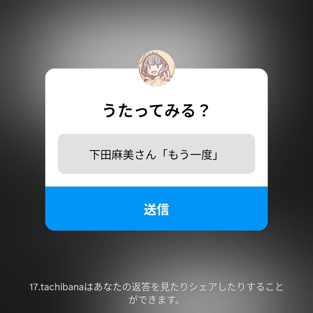 よろしくお願いします。