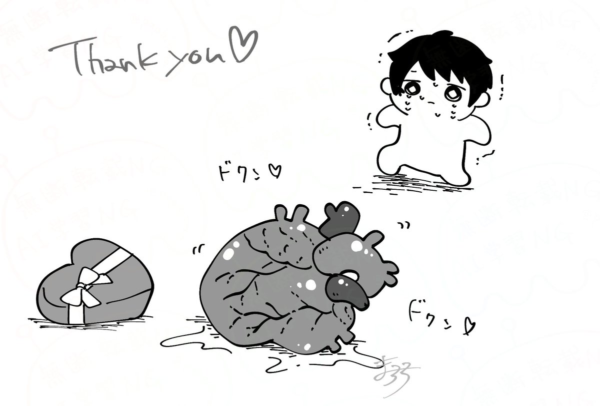 🫀ありがとうございました！