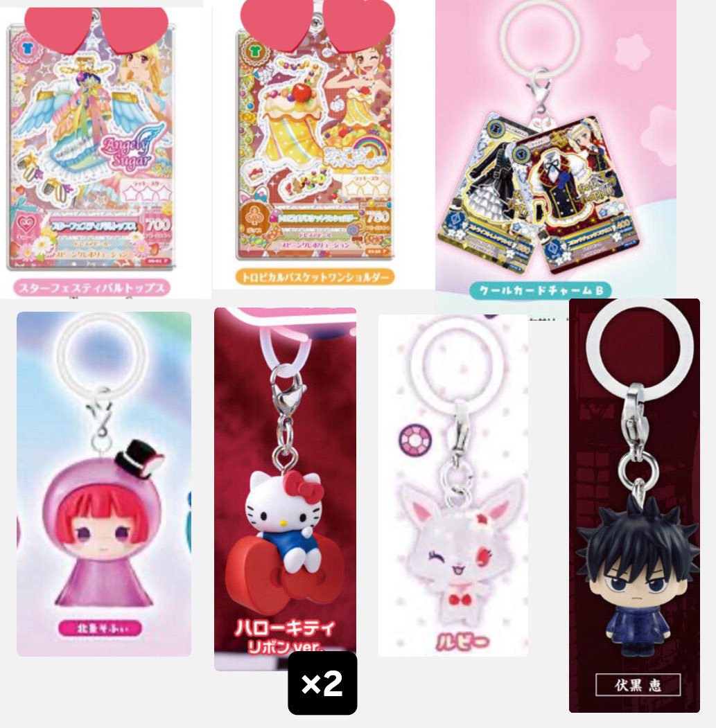 るるんる tweet media