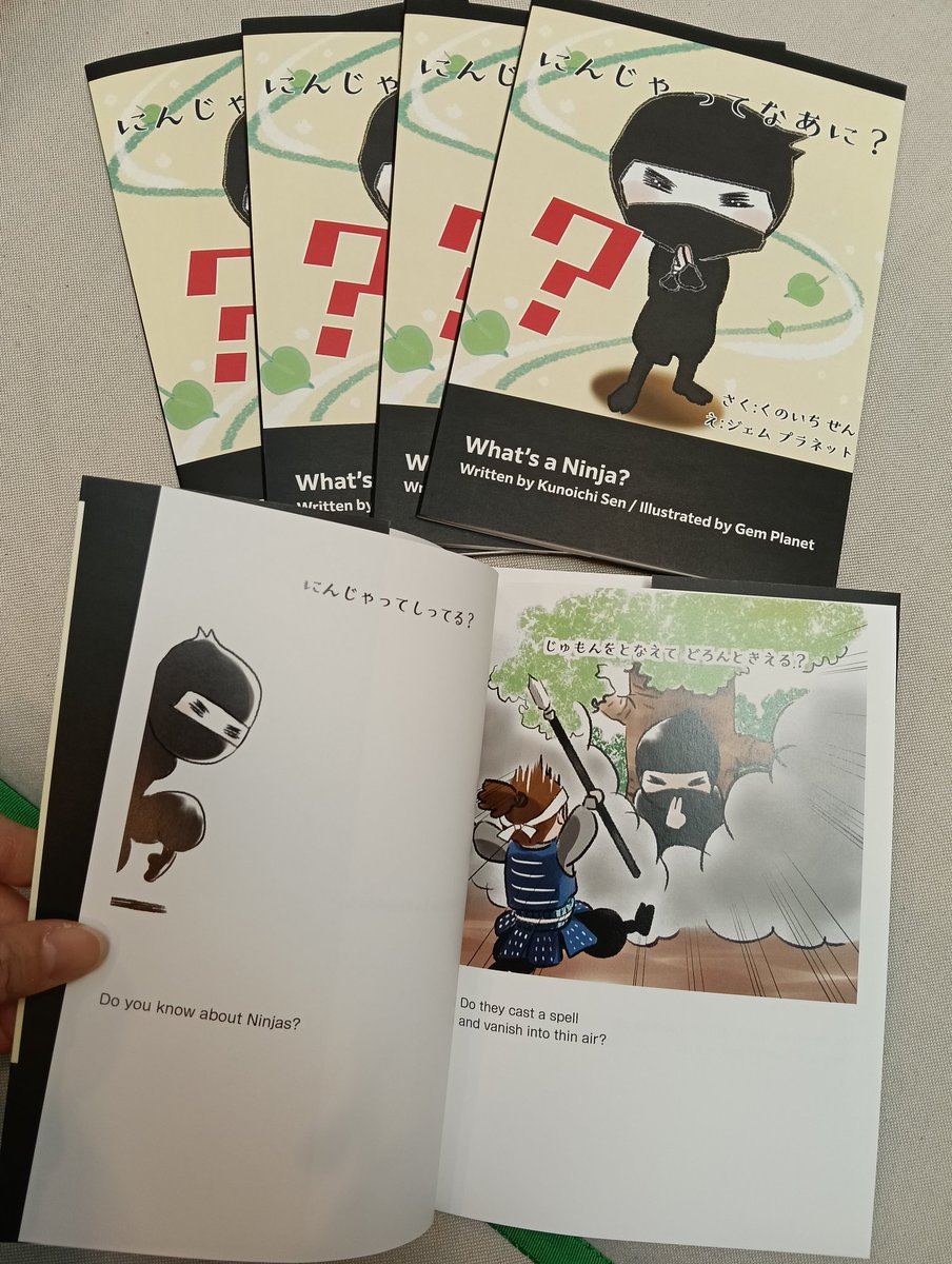 無事に絵本が手元に届きました🥰 是非お求めいただければ幸いです